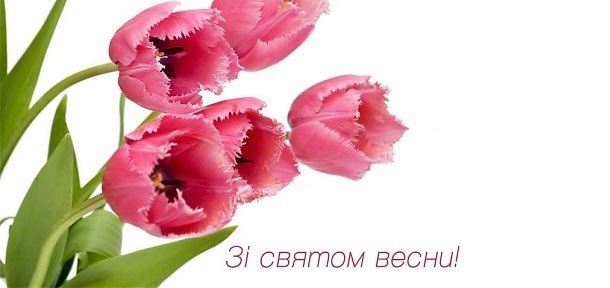 8 Марта. Фото: соцсети3_ukr