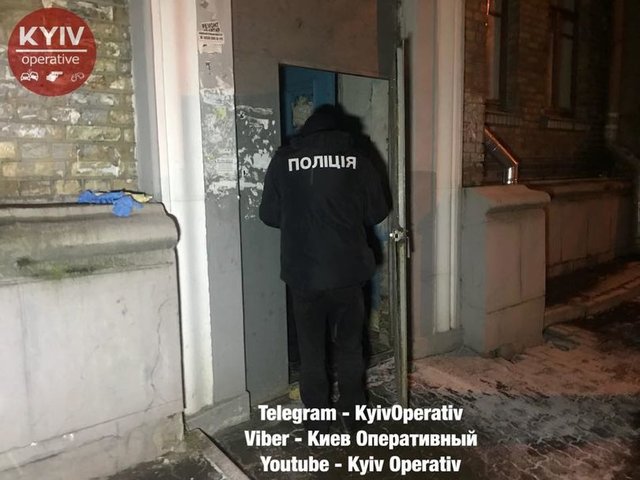 Киев Оперативный