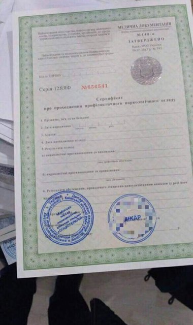 <p>У Києві правоохоронці викрили підпільну друкарню. Фото: facebook.com/kyiv.gp.gov.ua</p>