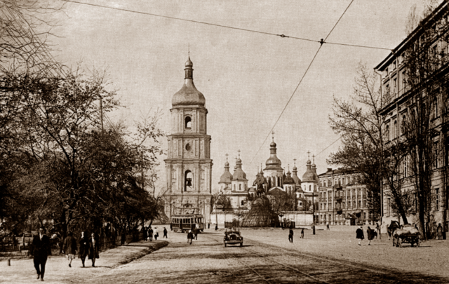 1934 год. Так тогда выглядели Софийский собор и колокольня. Фото: Нацзаповедник 