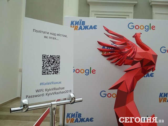 Google Украина оцифровала более 3 тыс. объектов в Киеве