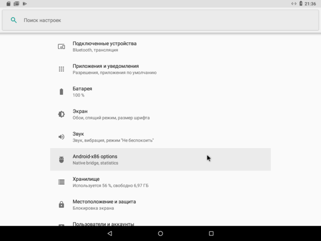 Android 8.1 Oreo проекта Android X86 | Фото: Android 8.1 Oreo проекта Android X86