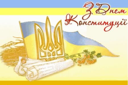 День конституції України 2018. Фото: з відкритих джерел
