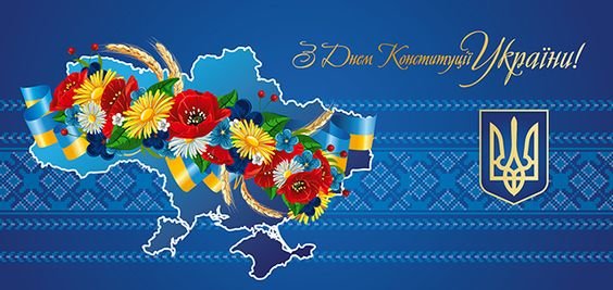 День конституції України 2018. Фото: з відкритих джерел