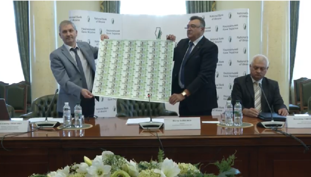 Лист неразрезанных банкнот номиналом 20 грн нового образца. Фото: кадр из трансляции