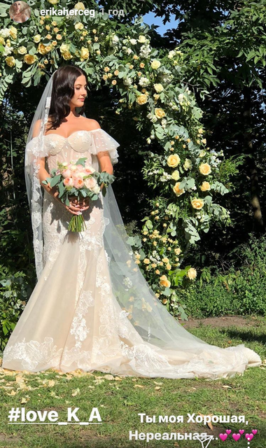 Анастасия Кожевникова вышла замуж | Фото: Фото: Instagram/erikaherceg