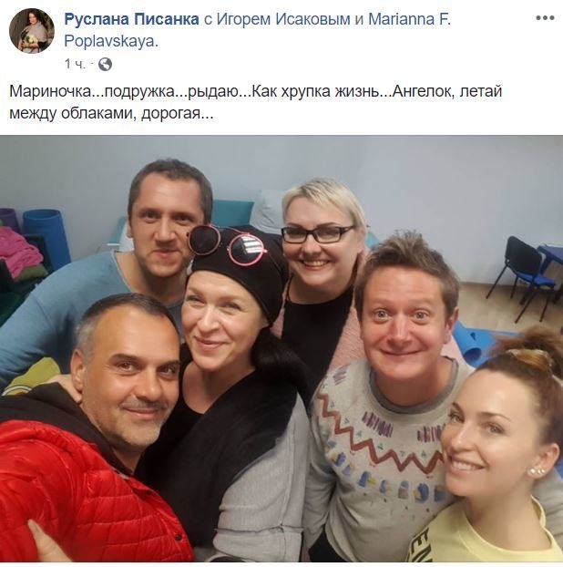  | Фото: Погибла Марина Поплавская. Реакция соцсетей