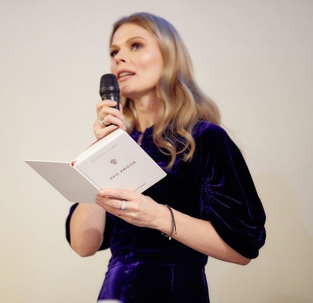 Ольга Фреймут презентувала свою книгу "Про любов" | Фото: Фото: Instagram/freimutolia