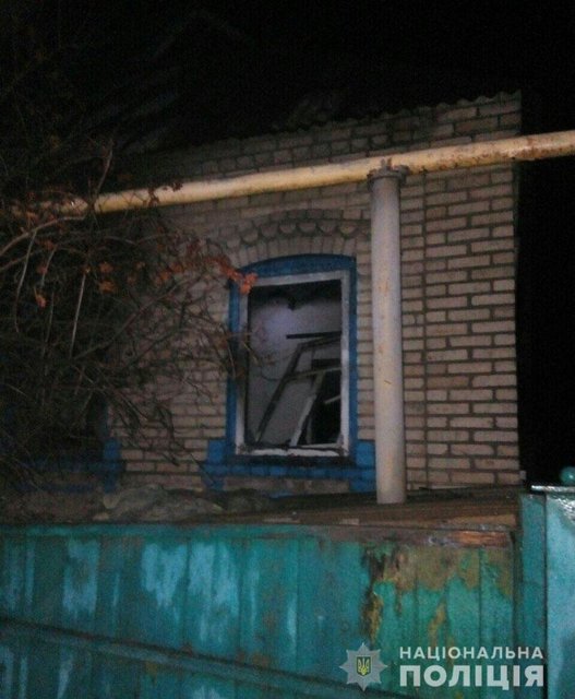 Фото: ГУНП в Донецькій області