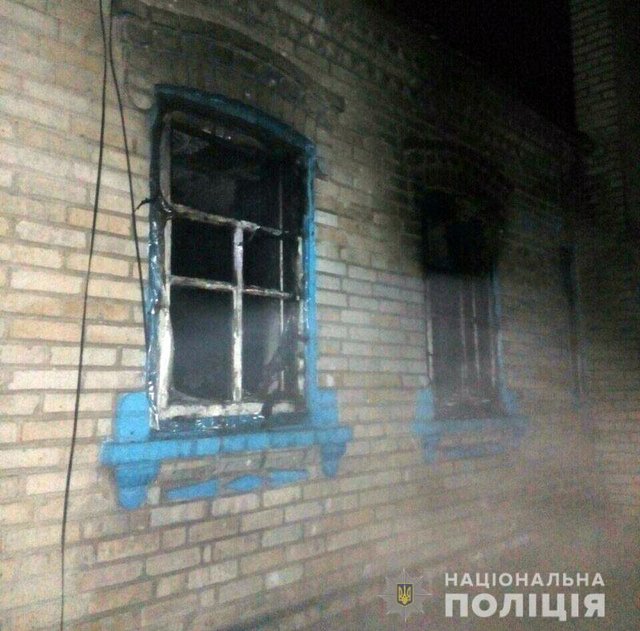 Фото: ГУНП в Донецкой области