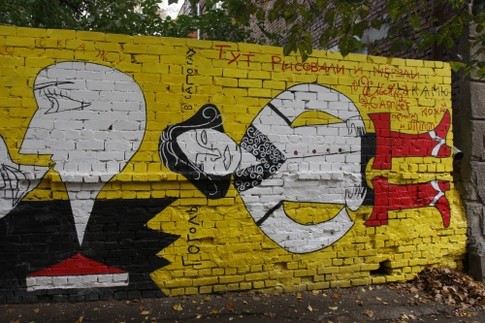 В Харькове разрисавали стены, фото А.Пайсова