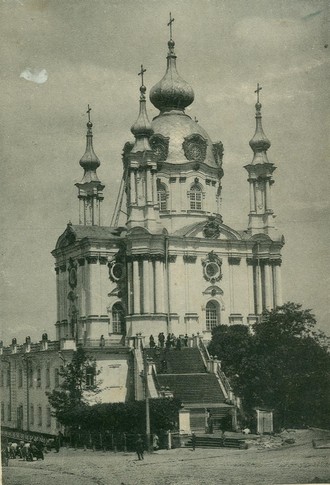 Эту церковь часто изображали на старинных открытках. Фото из фондов музея истории Киева
