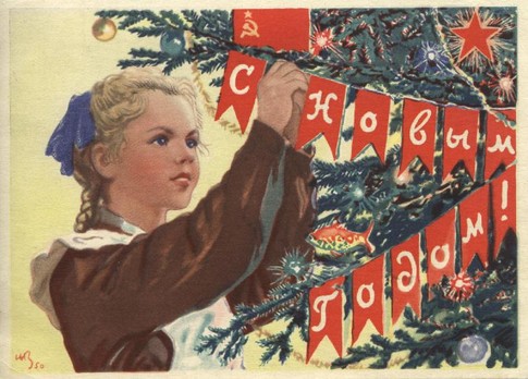 Метаморфозы. В СССР на открытках вместо ангелочков – пионерки, а рождественские поздравления изменились на "С Новым годом!"