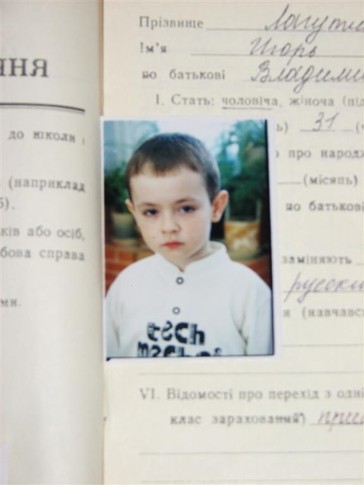 31 января Игорю Логутину должно было исполниться 11 лет.  Фото М. Львовски