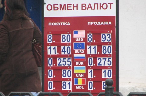 Падение. Местный рубль дороже гривни, фото А. Сибирцев
