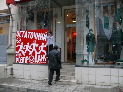 Магазины в Харькове съезжают, витрины сиротеют, фото Л.Полишко