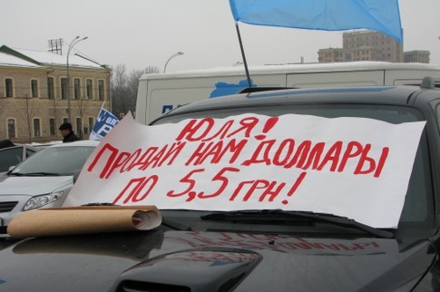 Харьковчане ударили автопробегом по транспортному сбору, фото А.Половинкина