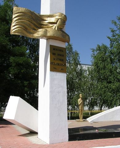 Мемориал с захоронением летчика-героя Кубракова