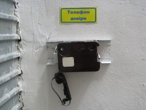 В Лозовой открыли евроизолятор, фото Ю.Тесленко
