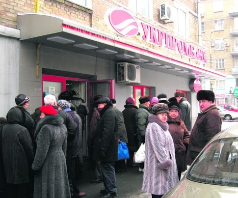 Где депозиты? Замороженные вклады вывели людей на улицы. Фото Ю. Кузнецова