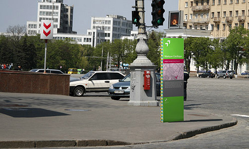 Логотип Харькова, фото http://3z.com.ua