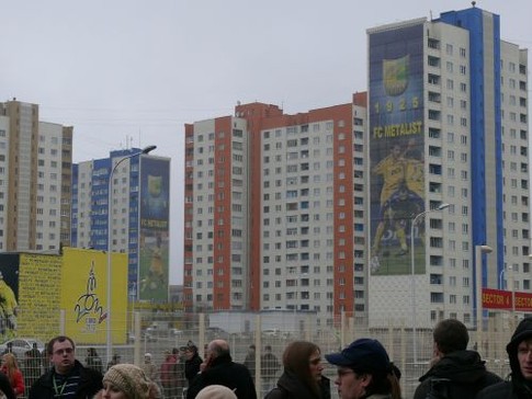 Стадион "Металлист", фото Д. Дорошенко