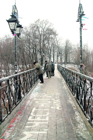 Киев получил Мост влюбленных...