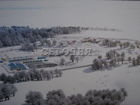 Эскиз проекта Украинского восточного центра подготовки олимпийцев, фото Л. Полишко