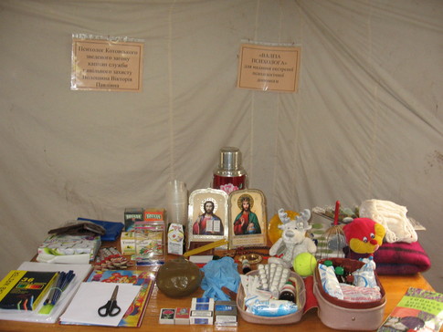 Молитвенный уголок в палатке. Фото – пресс-служба облМЧС