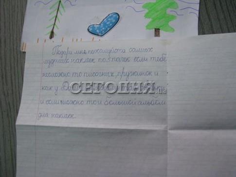 Маленькие харьковчане пишут письма Деду Морозу, фото Л. Полишко