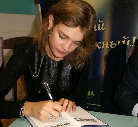 Наталья Водянова. Фото eg.ru