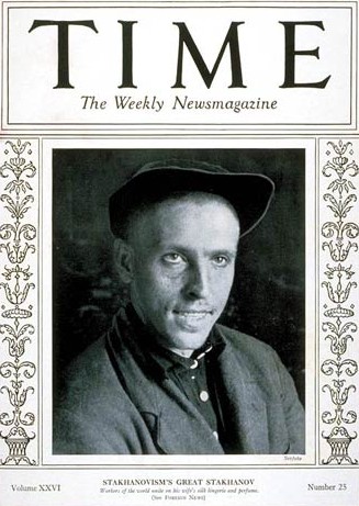 В декабре 1935 года Стаханова прославила на весь мир обложка Time