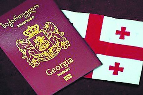 <br />
В Доме юстиции вас сфотографируют, а через 15 мин. подарят грузинский паспорт со всеми вашими данными