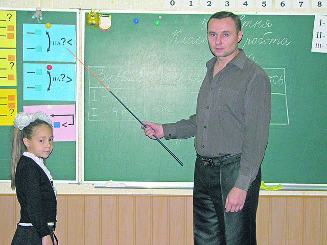 Супруг Нины Петровны Димовой преподает математику 