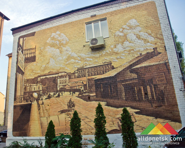 Так выглядел город 100 лет назад. Фото: alldonetsk.com, dn.vgorode.ua