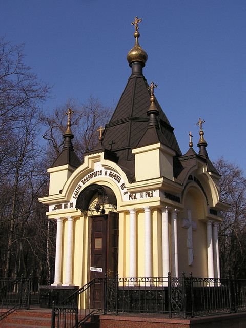 Храм. Донбасс с духовностью и верой