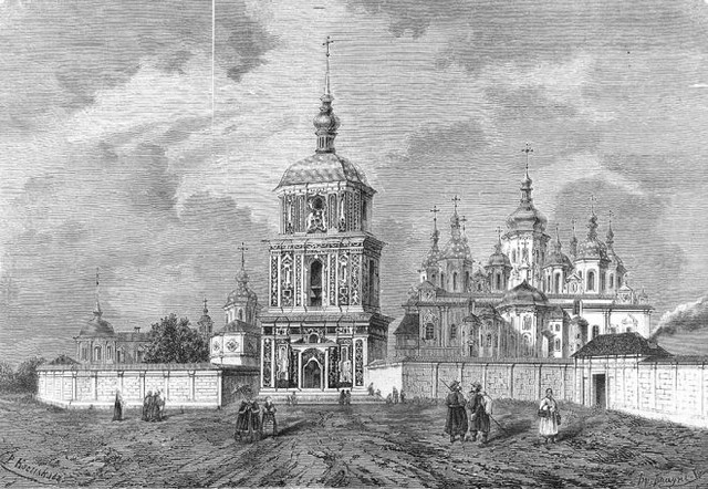 Киевская София. В начале XIX века площадь перед ней была не замощенной, а округа — не застроенной 