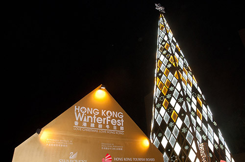 Компания Swarovski установила в 2010 году в центре Гонконга елку за 500 тысяч долларов. Елка представляла собой конус тридцатиметровой высоты. На его грани был нанесен узор, сложенный из более чем 20 млн золотистых и серебристых кристаллов Swarovski, специально доставленных из Австрии. 