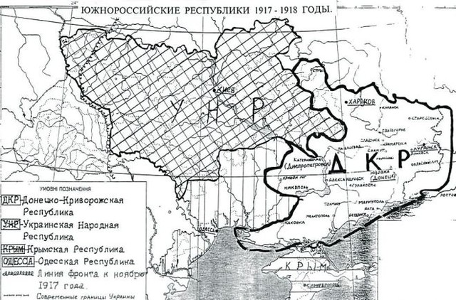 1918 год. А так все начиналось — сравните с картой современной Украины