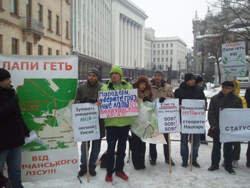 Акция в защиту Беличанского леса. Фото активистов