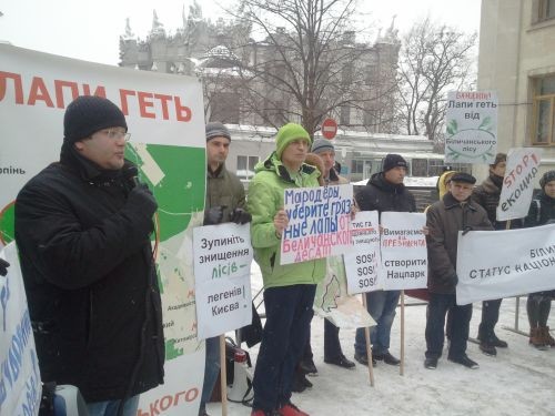 Акция в защиту Беличанского леса. Фото активистов