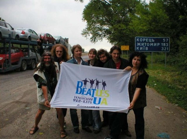 Львовский фанклуб. Насчитывает 60 членов, самому младшему — всего 17 лет. Фото beatles.com.ua