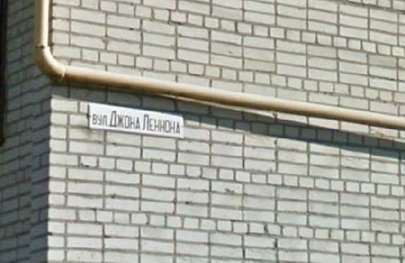 Это имя улица получила в 93-м. Фото О. Тышкевич