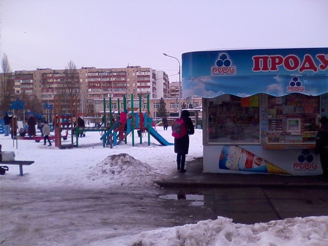 Школа находится справа, за школой садик, а прямо за ларьками детская площадка. Фото: drda.org.ua<br />
