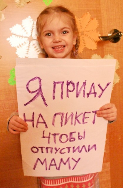 Гера. Дочь Надежды Толоконниковой. Фото Вконтакте