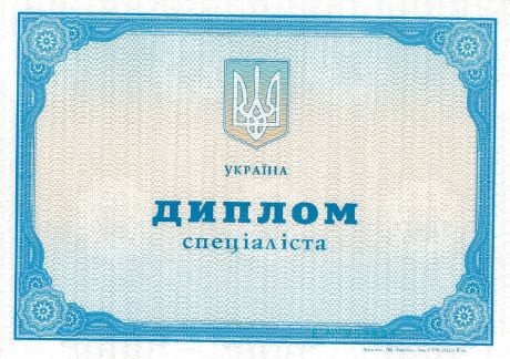 Фото: pravda.com.ua