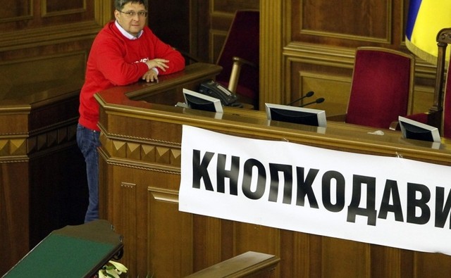 "УДАР" будет дежурить в сессионном зале парламента до утра, фото klichko.org