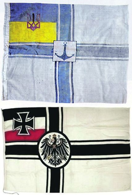 Идею украинского морского флага при гетмане Скоропадском содрали у немцев