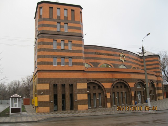 Вместо разрушенной <br />
Одна из крупнейших синагог в Восточной Европе была открыта в Кривом Роге в 2010 году на месте предыдущего 