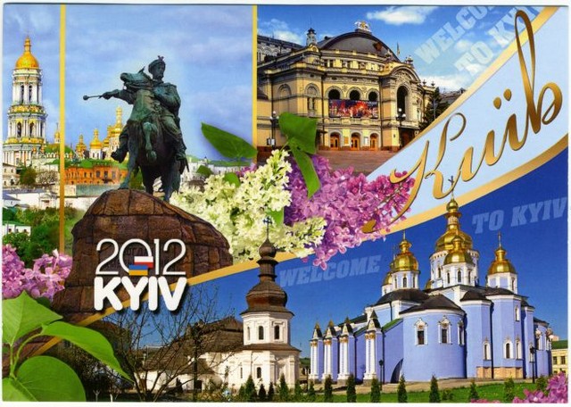 Киев — Ташкент. Открытка шла 15 дней